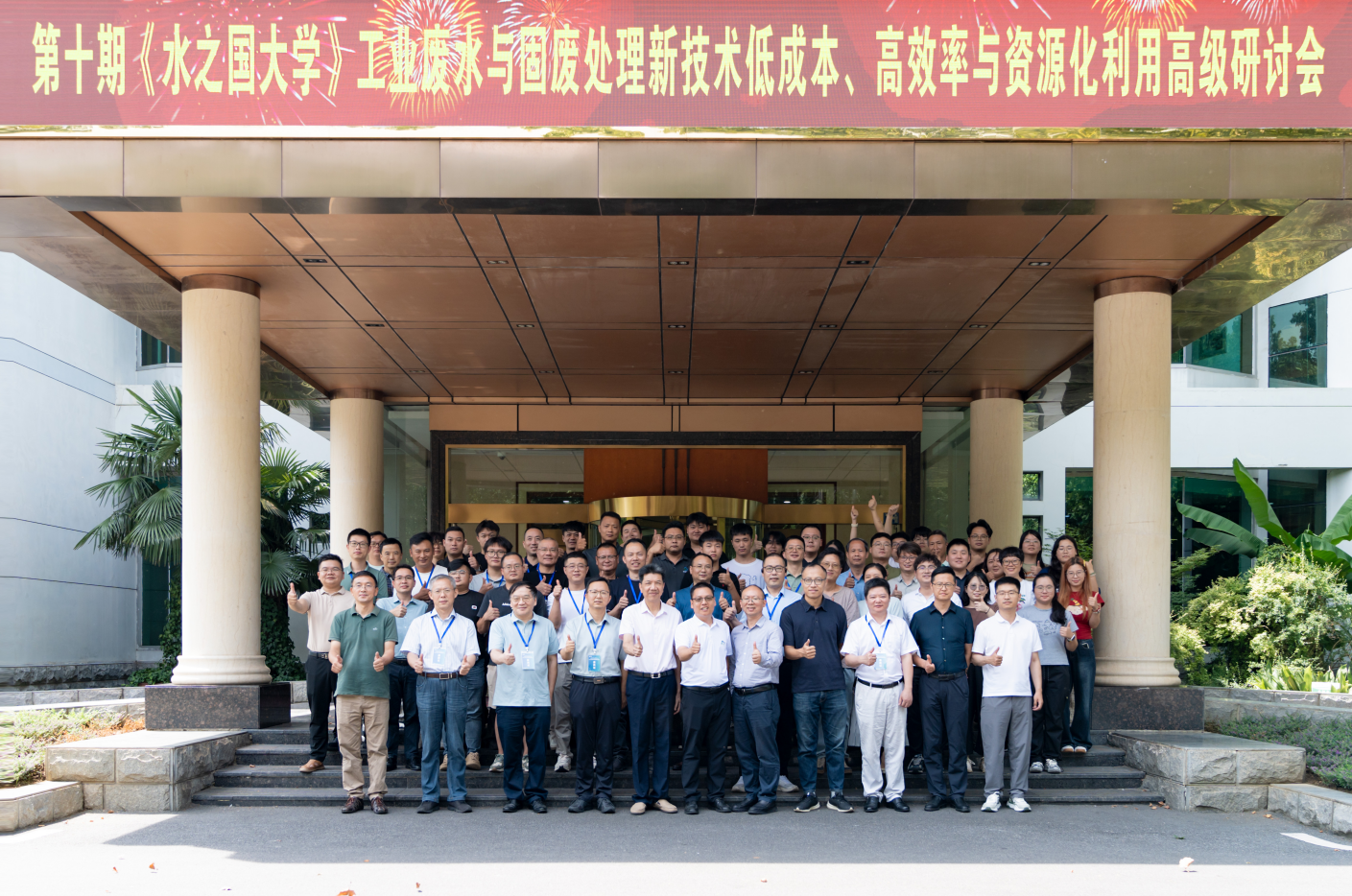 第十期《永利欢乐娱人城大学》